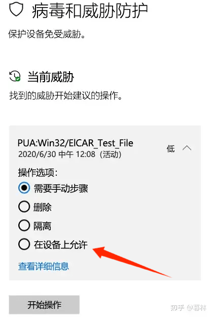 Katofrp 使用帮助截图