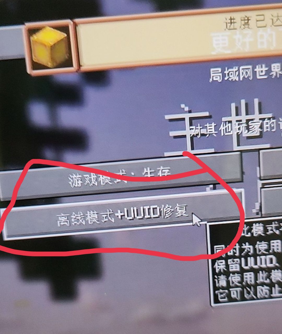 Katofrp 使用帮助截图