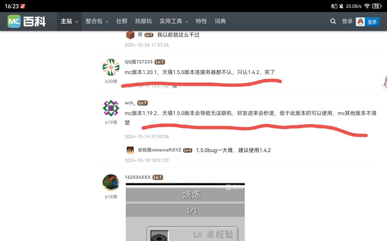 Katofrp 使用帮助截图